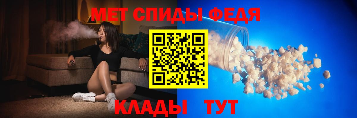 Пушкино  Гашиш  МАРИХУАНА  КОКАИН  Мефедрон   Вход с VPN  Мефедрон 