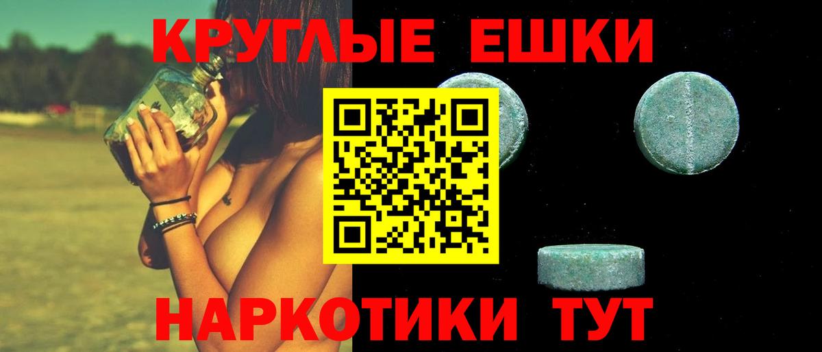 Мефедрон Пушкино