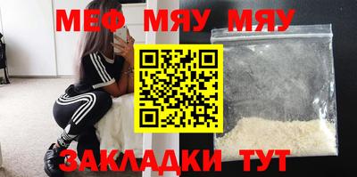 кокаин VHQ Рыбинск