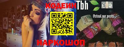 кокаин VHQ Рыбинск