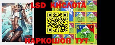 кокаин VHQ Рыбинск