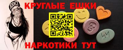 ПСИЛОЦИБИНОВЫЕ ГРИБЫ Пыть-Ях
