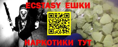 кокаин VHQ Рыбинск