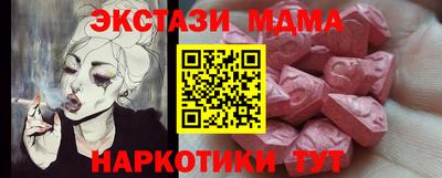 мефедрон VHQ Пушкино