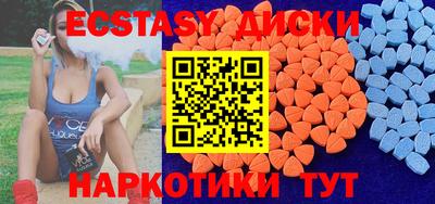 кокаин VHQ Рыбинск