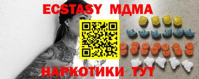 кокаин VHQ Рыбинск