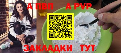 кокаин VHQ Рыбинск