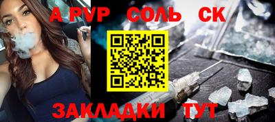 кокаин VHQ Рыбинск