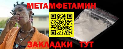 кокаин VHQ Рыбинск