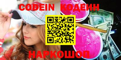ПСИЛОЦИБИНОВЫЕ ГРИБЫ Пыть-Ях