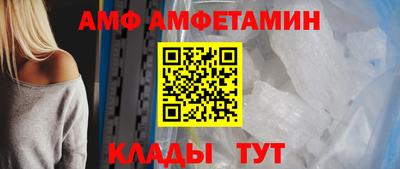 кокаин VHQ Рыбинск