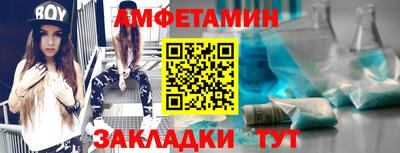 кокаин VHQ Рыбинск