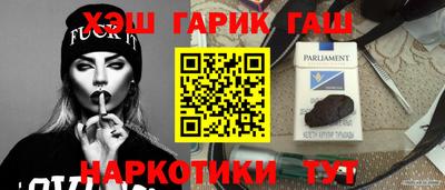 ПСИЛОЦИБИНОВЫЕ ГРИБЫ Пыть-Ях
