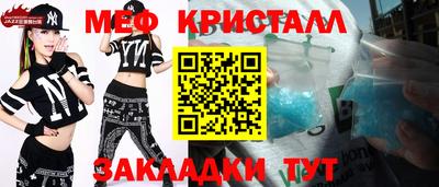 кокаин VHQ Рыбинск