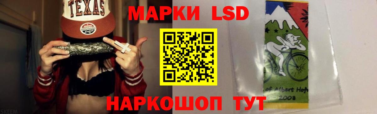 ЛСД экстази ecstasy  Лсд 25 экстази ecstasy  Пушкино  Вход с VPN 