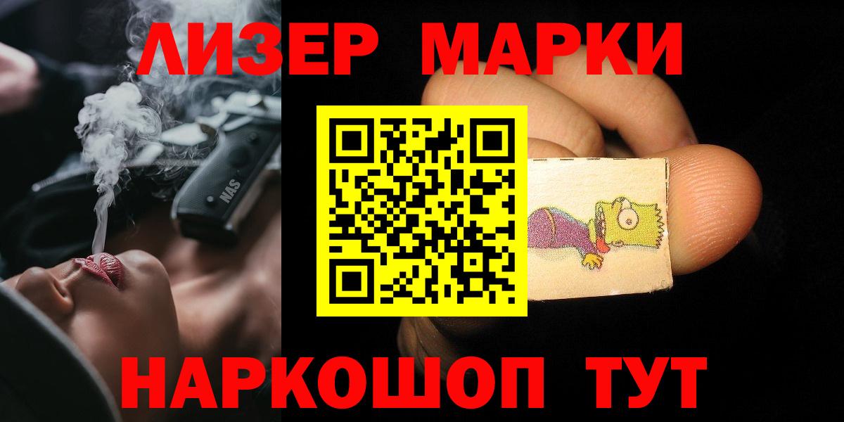 LSD-25 экстази ecstasy Пушкино