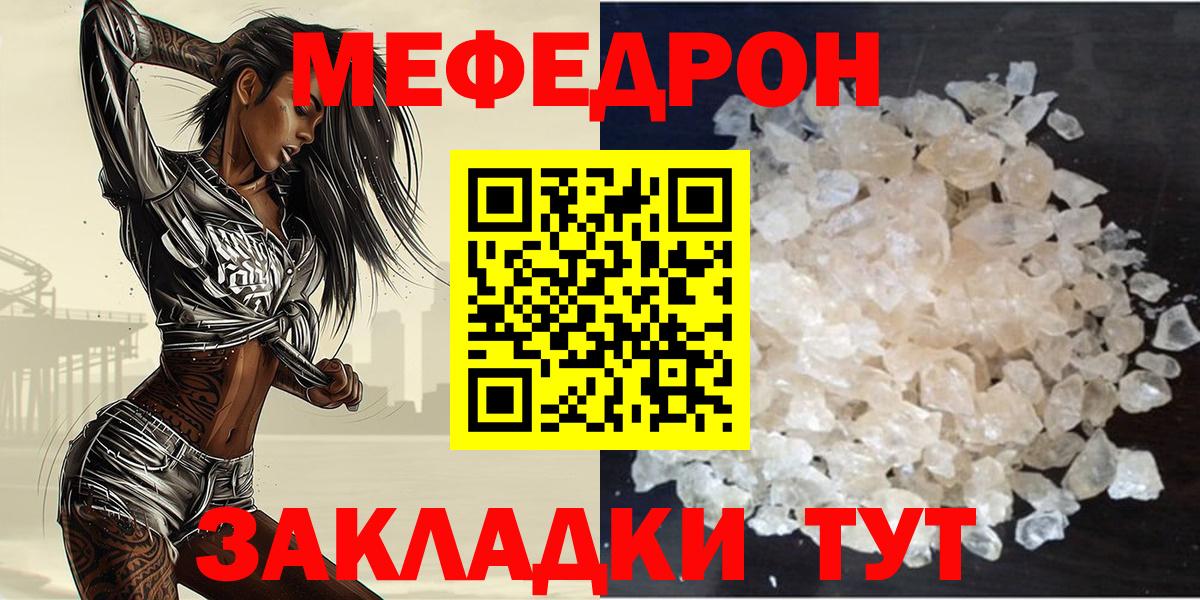 МЕФ мука Пушкино