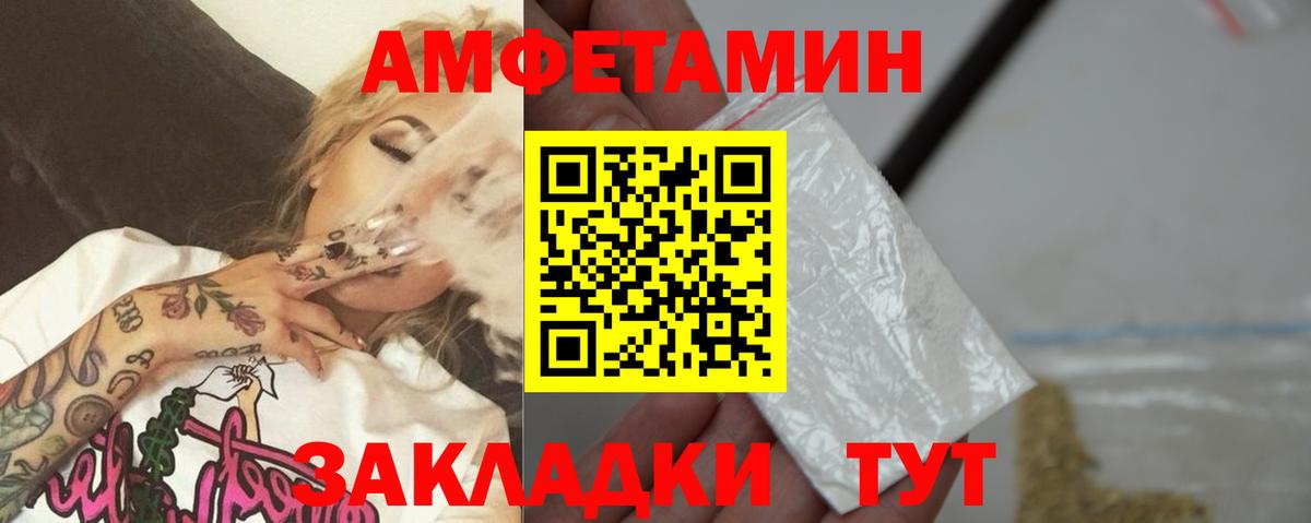 Пушкино  Первитин Methamphetamine  Первитин  Вход с VPN 