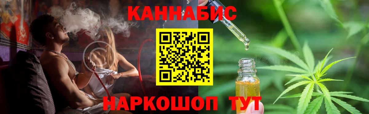 Бошки марихуана LSD WEED  Бошки марихуана Ganja  Пушкино  Вход с VPN 